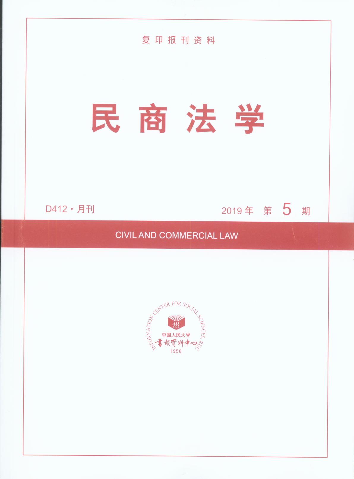 ̷W(xu).20195(ӡY)