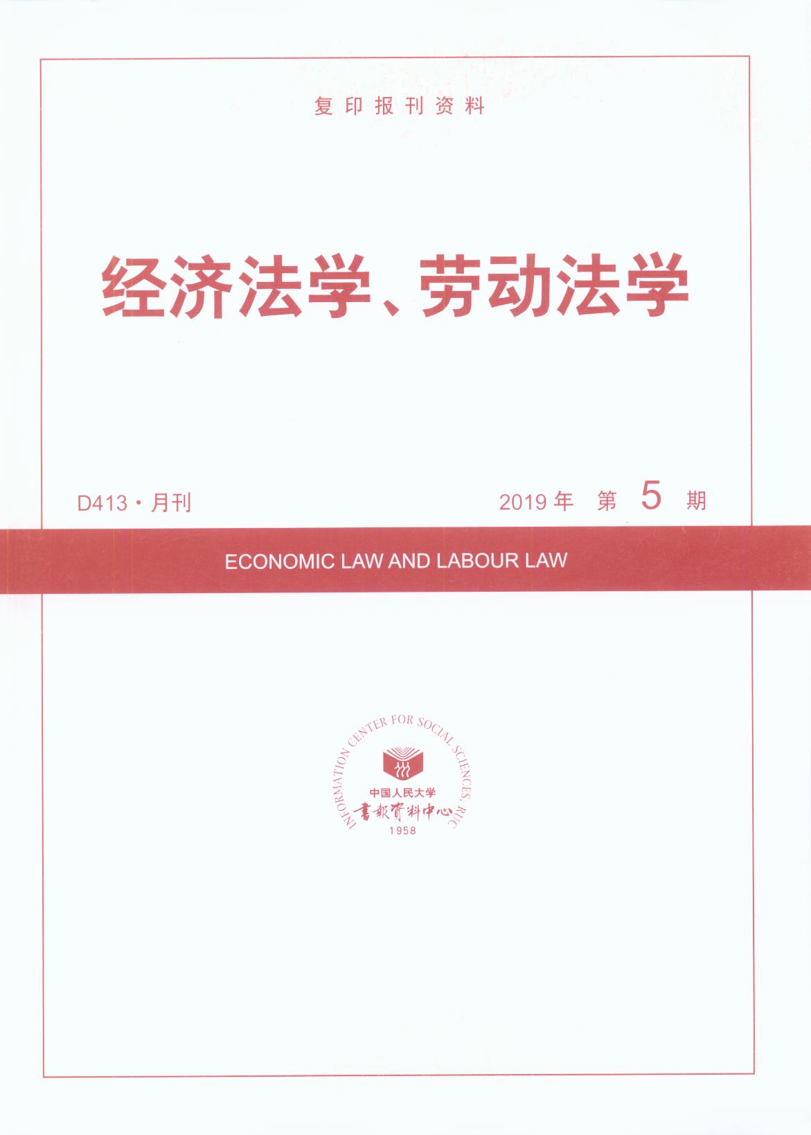 (jng)W(xu)ڄ(dng)W(xu).20195(ӡY)