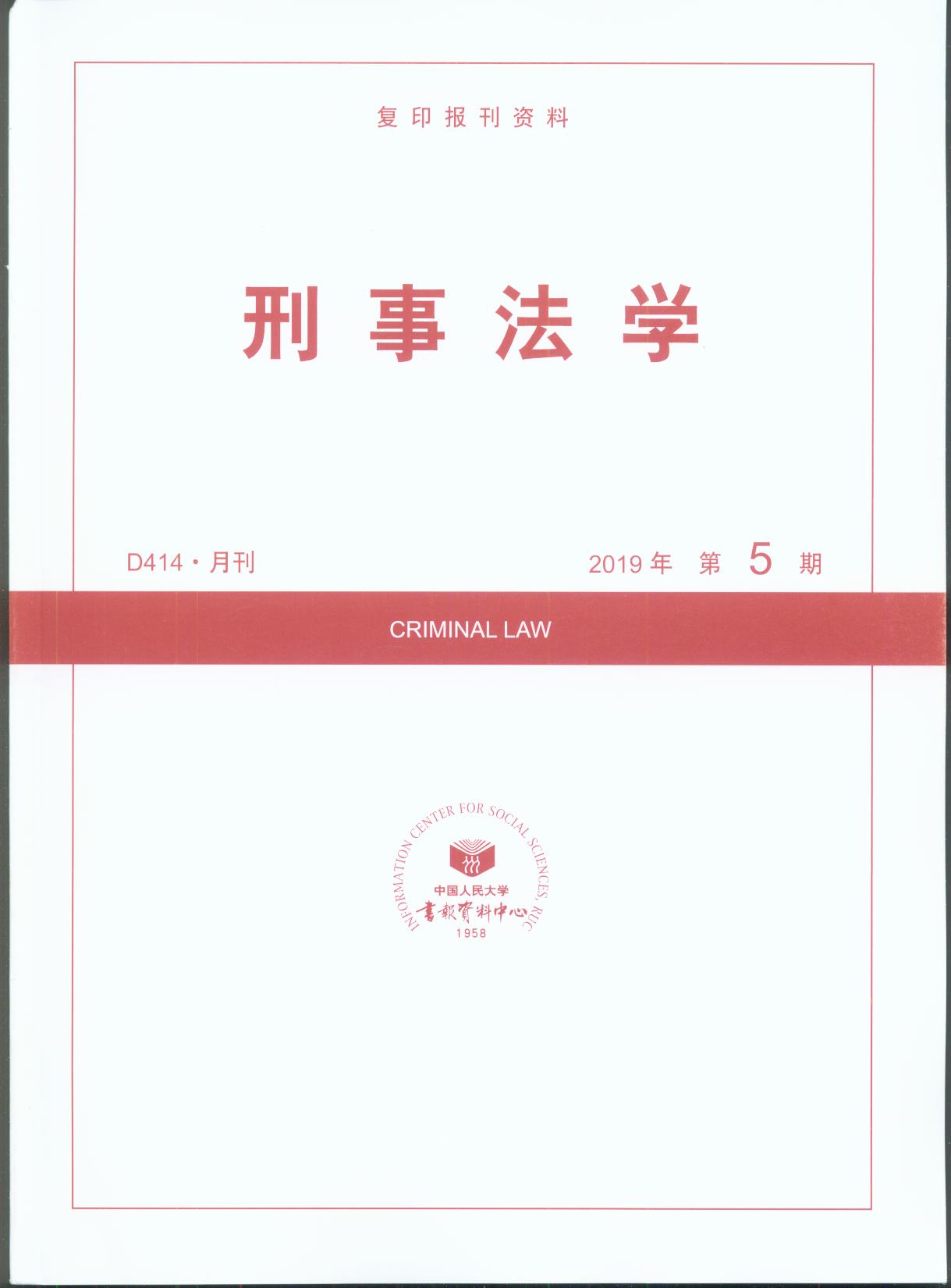 ·W(xu).20195(ӡY)