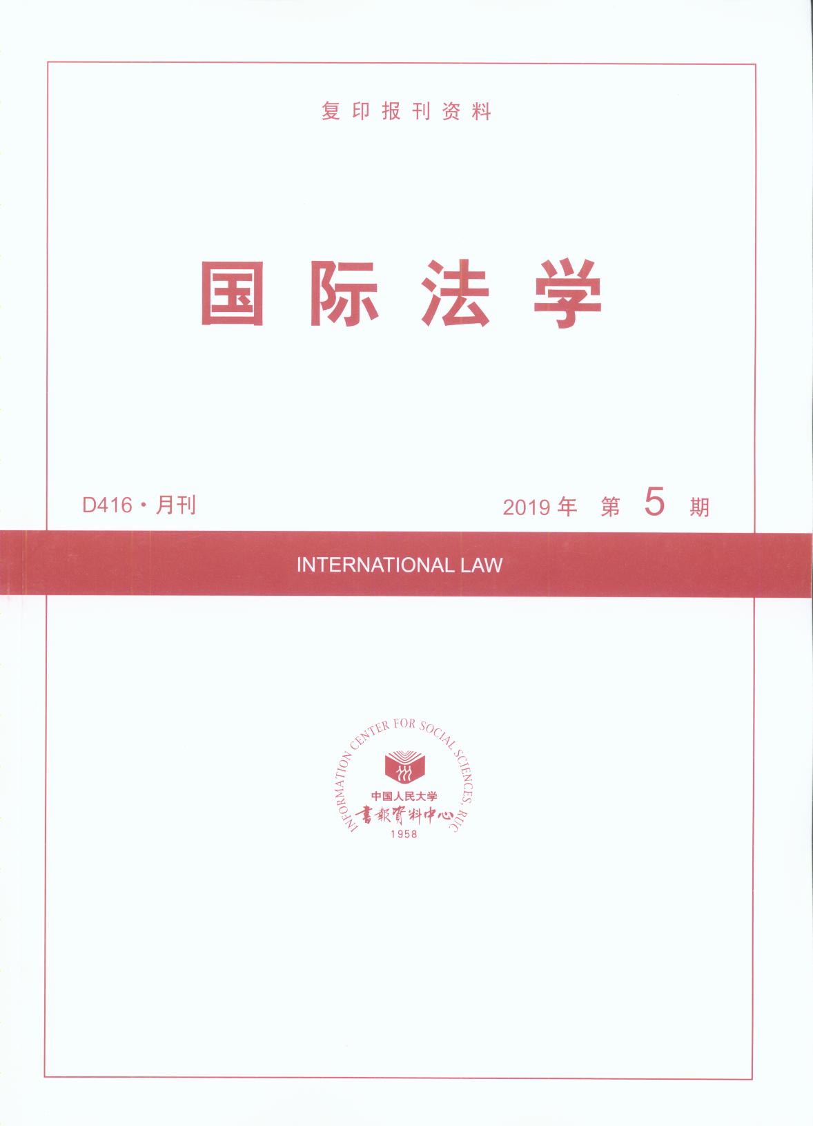 HW(xu).20195(ӡY)