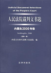 Ժĕ(sh)(ɹ2000)(1)