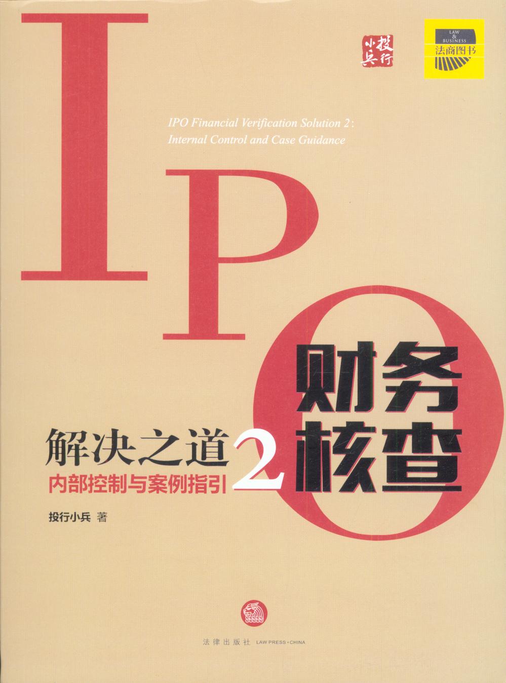 IPOؔ(w)˲Q֮2Ȳcָ