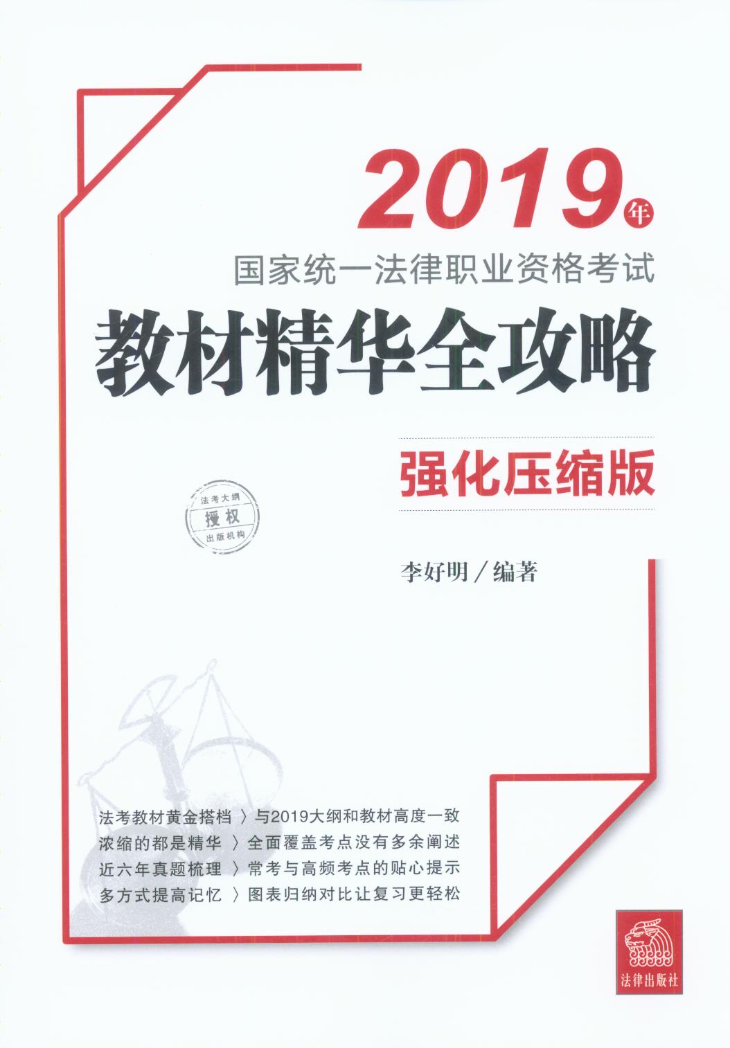 2019ҽyһI(y)Yԇ̲ľAȫԣs棩