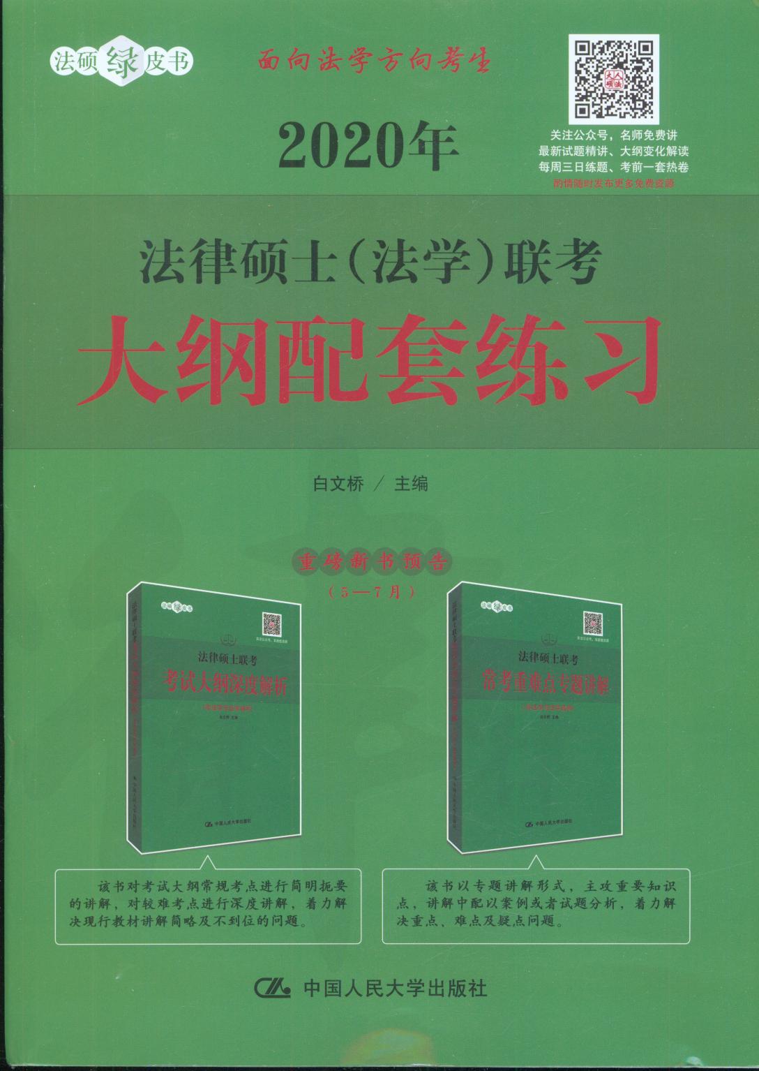2020귨ɴTʿW(xu)(lin)V׾