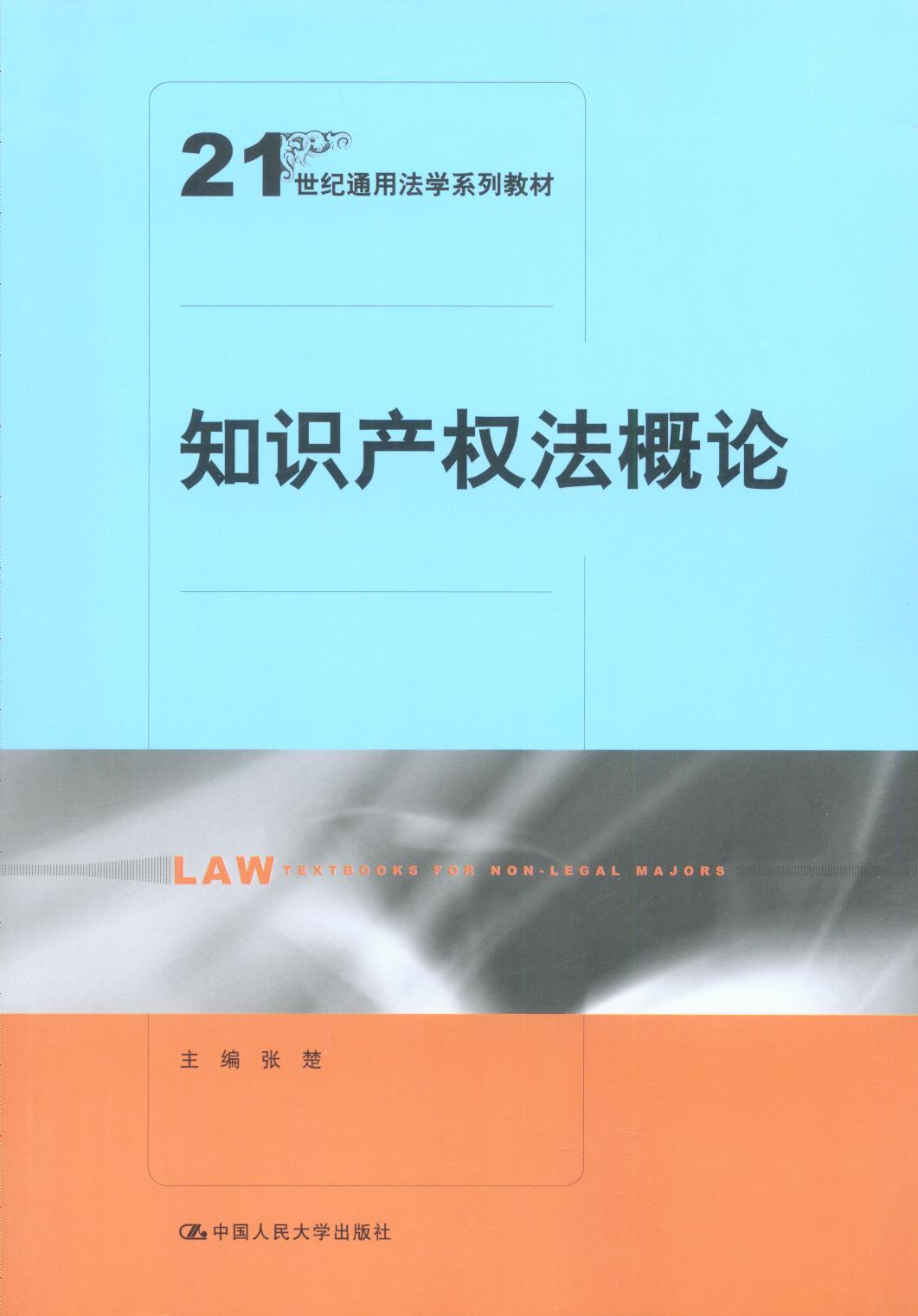 ֪Ra(chn)෨Փ21oͨ÷W(xu)ϵн̲ģ