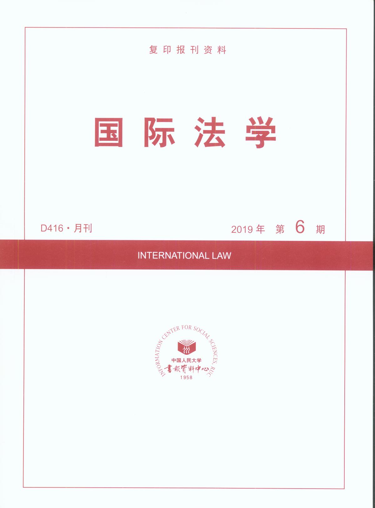 HW(xu).20196(ӡY)