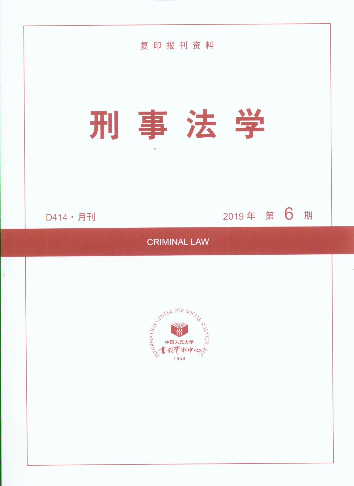 ·W(xu).20196(ӡY)