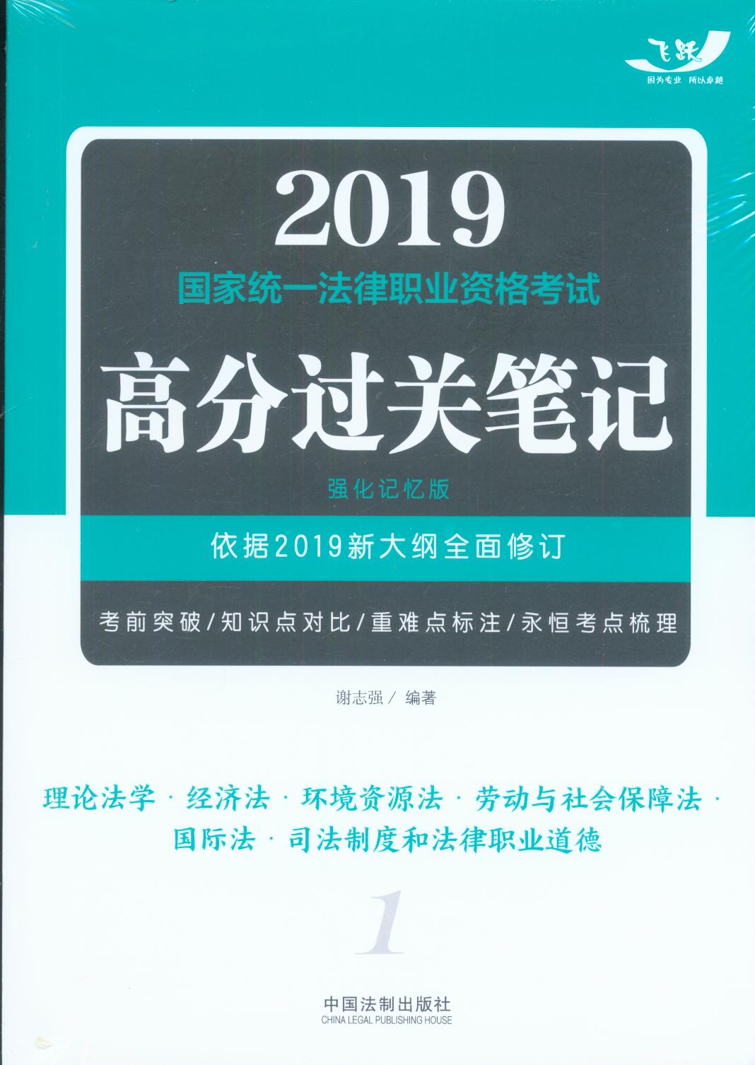 2019ҽyһI(y)Yԇ߷^(gu)P(gun)Pӛӛ棩wS]