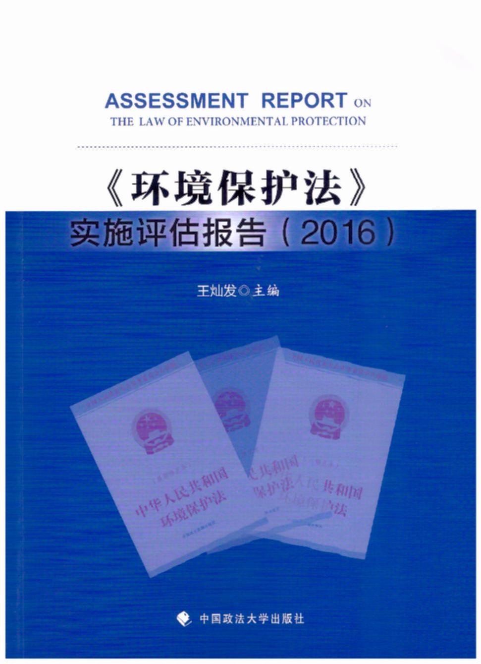 h(hun)o(sh)ʩu棨2016