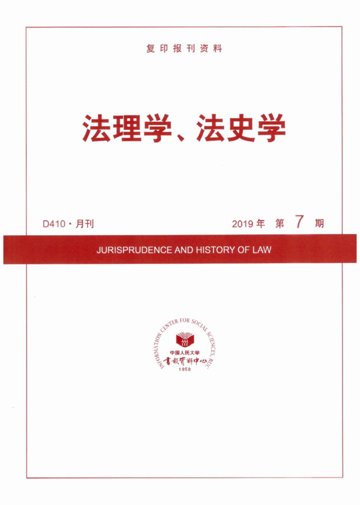W(xu)ʷW(xu).(20197)(ӡY)