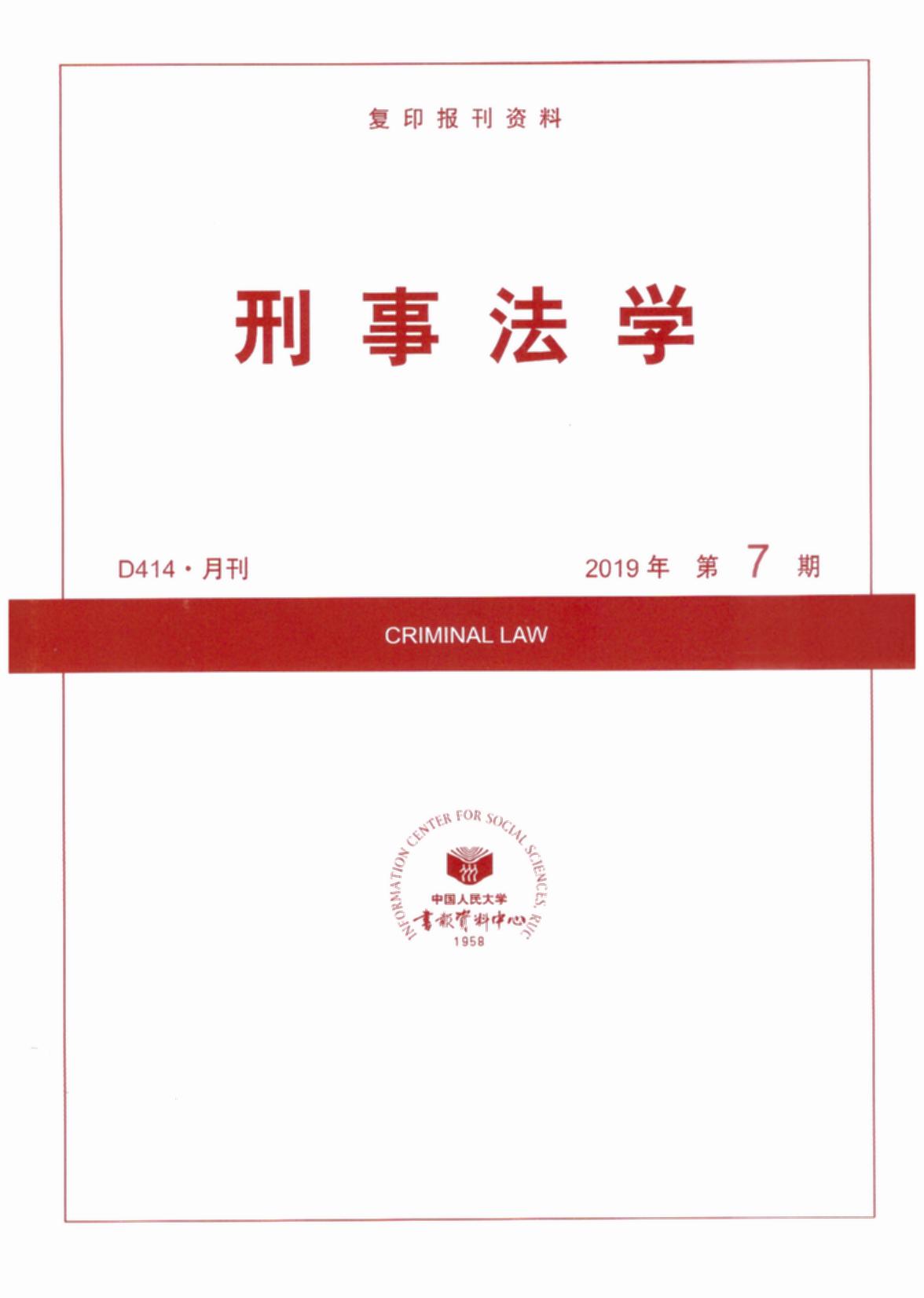 ·W(xu).20197(ӡY)