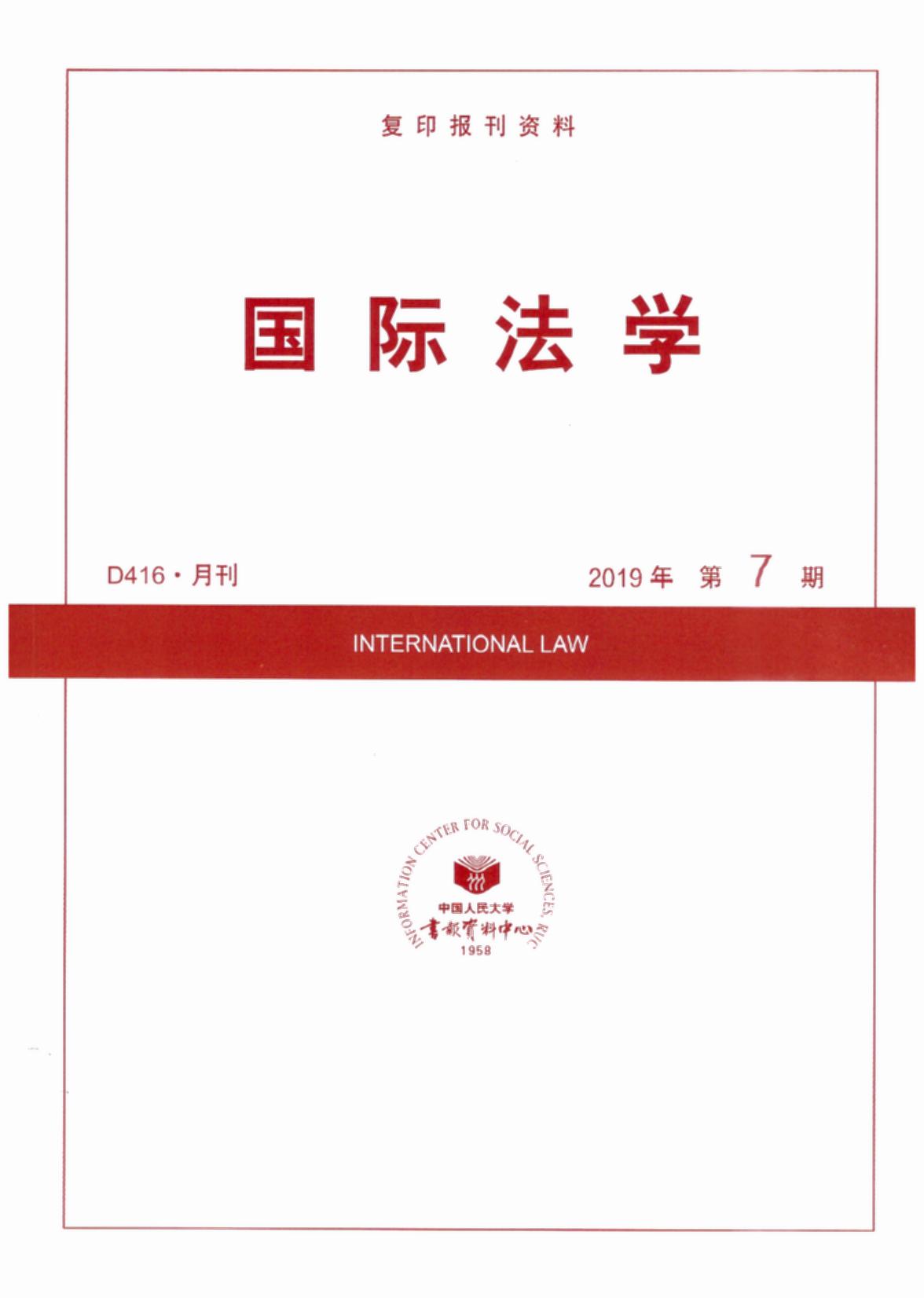 HW(xu).20197(ӡY)