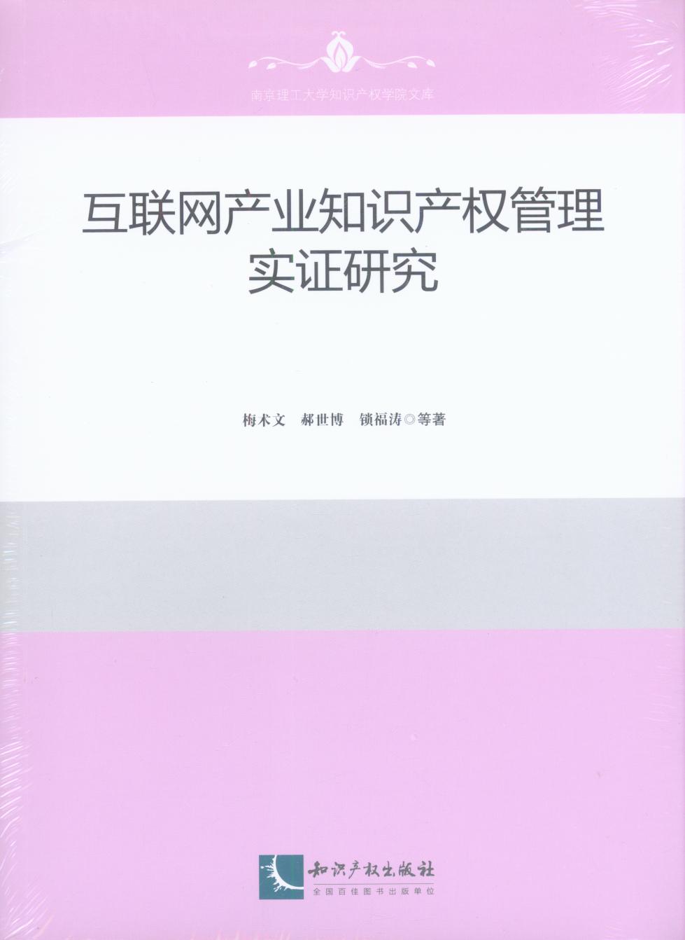 (lin)W(wng)a(chn)I(y)֪Ra(chn)팍(sh)Cо