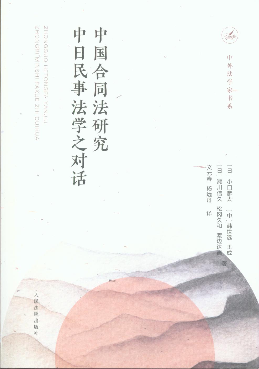Їͬо·W(xu)֮Ԓ(hu)
