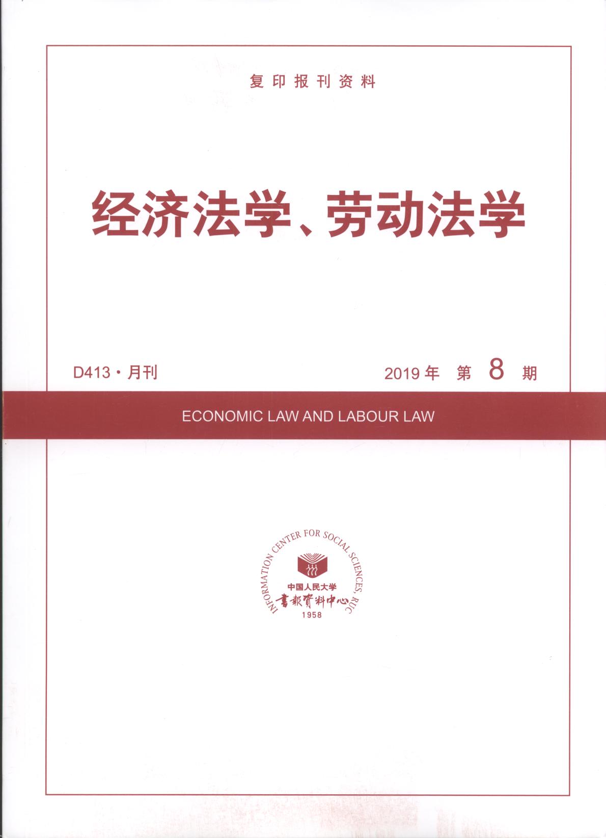 (jng)W(xu)ڄ(dng)W(xu).20198(ӡY)