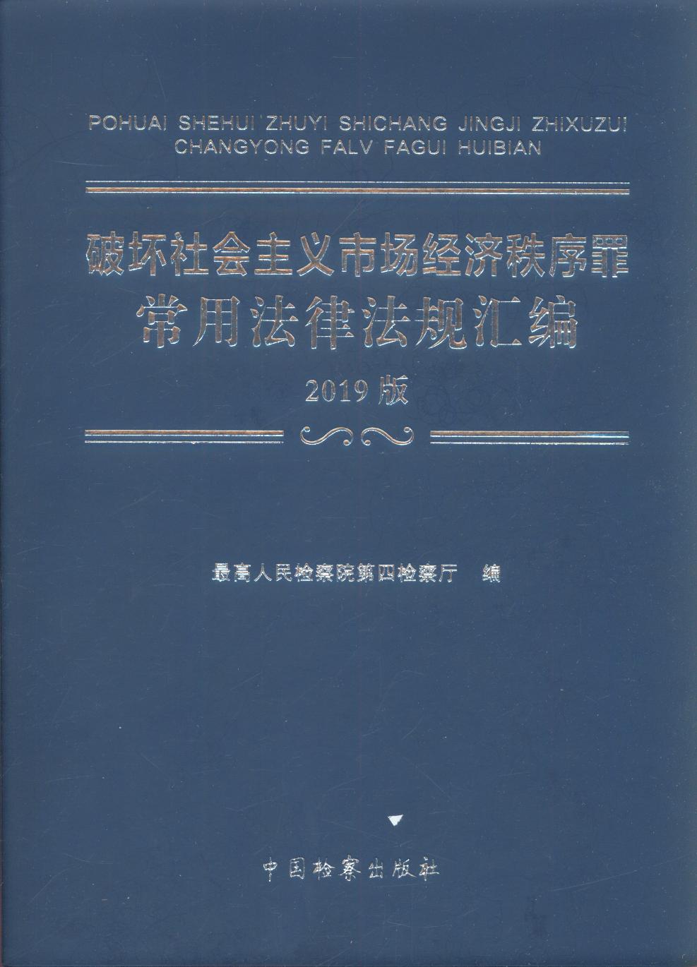 Ɖ(hu )xЈ(chng)(jng)ﳣ÷ɷҎR2019棩