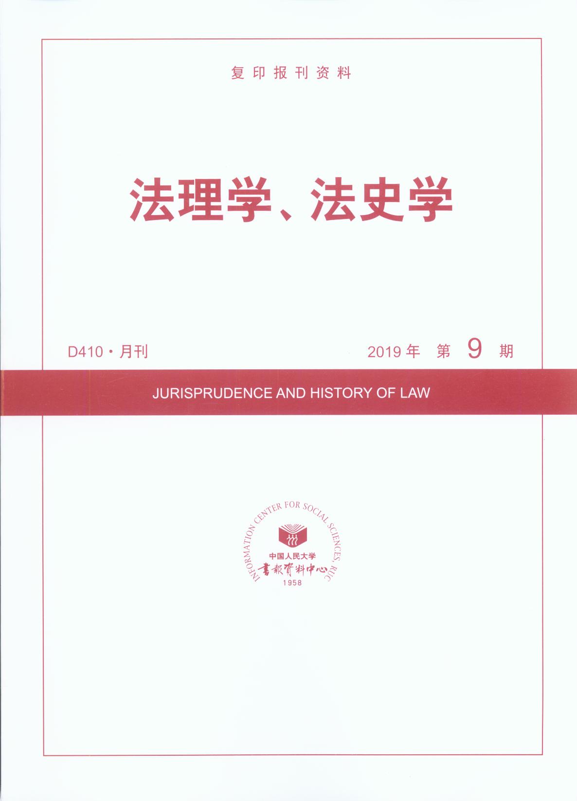 W(xu)ʷW(xu).(20199)(ӡY)