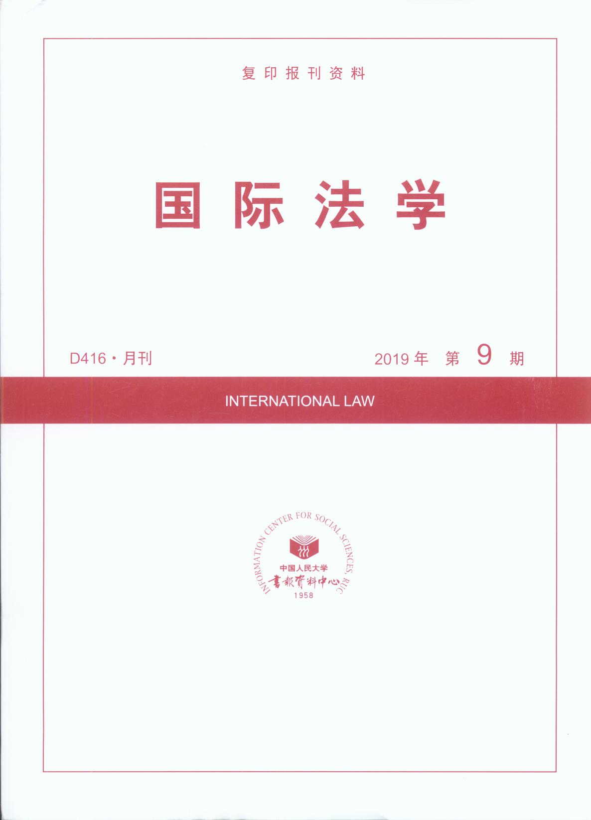 HW(xu).20199(ӡY)