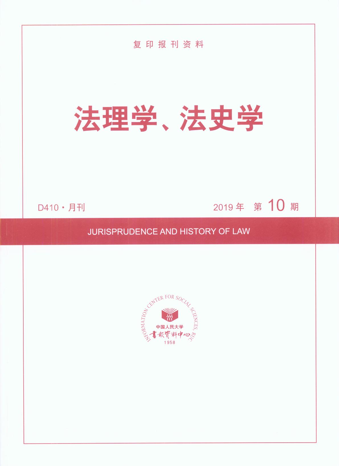 W(xu)ʷW(xu).(201910)(ӡY)