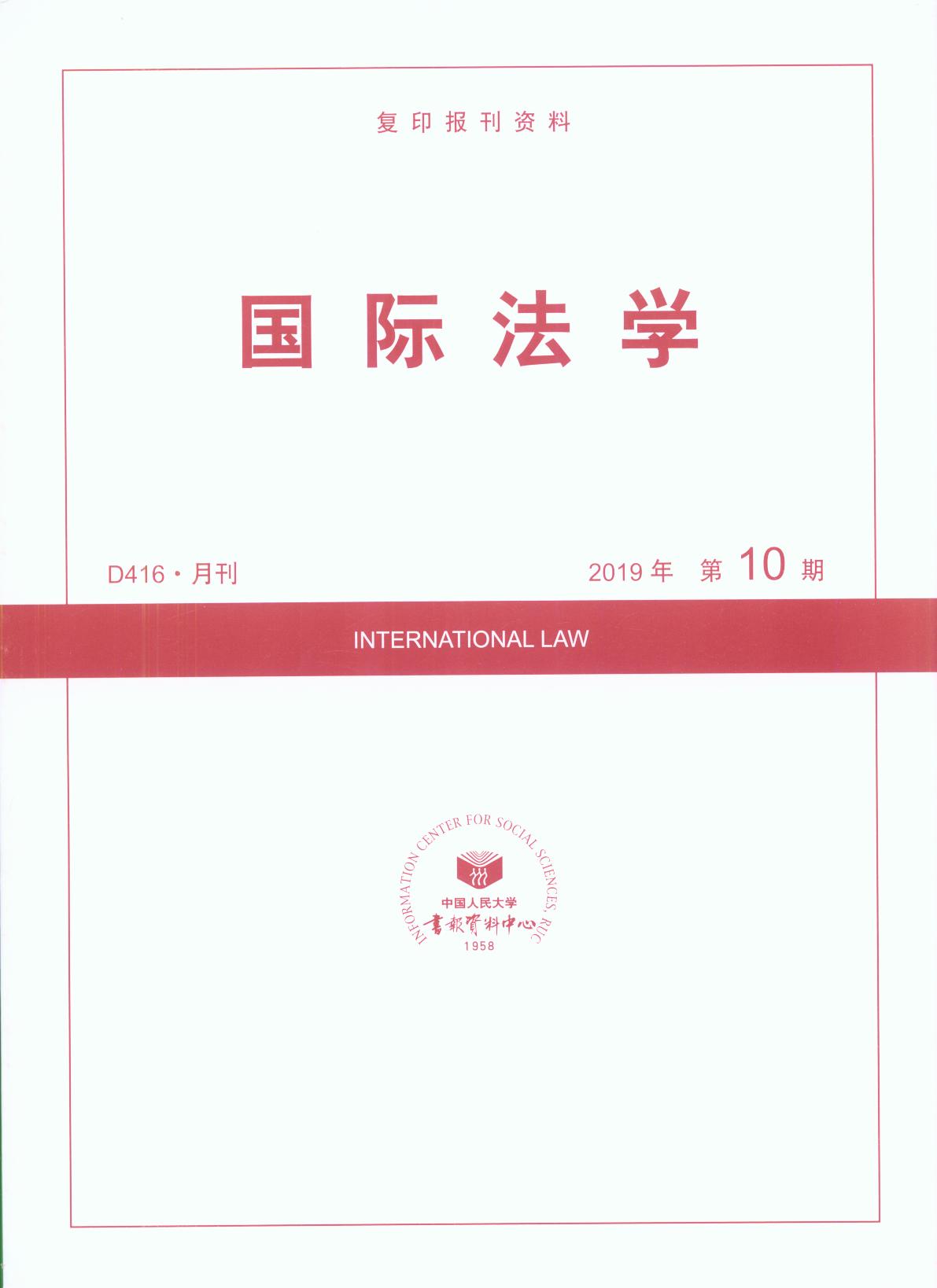 HW(xu).201910(ӡY)