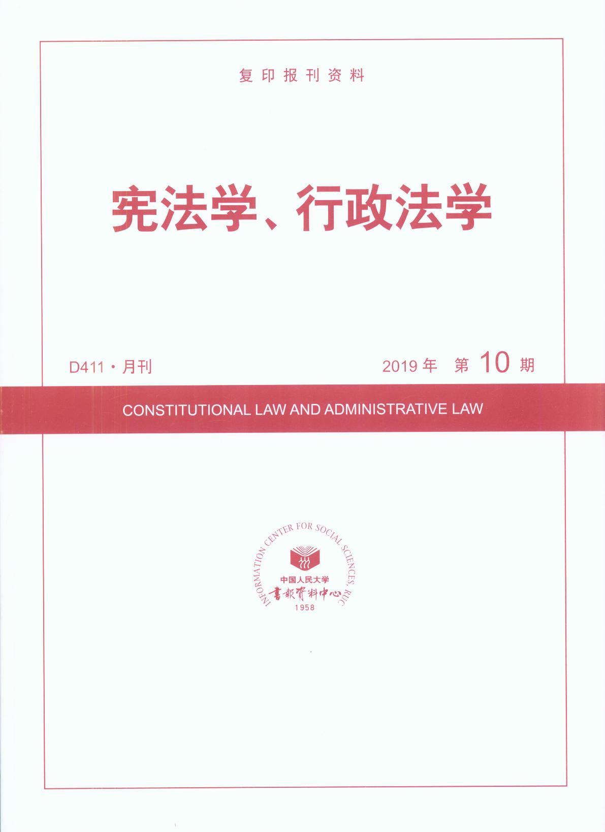 W(xu)W(xu).201910(ӡY)
