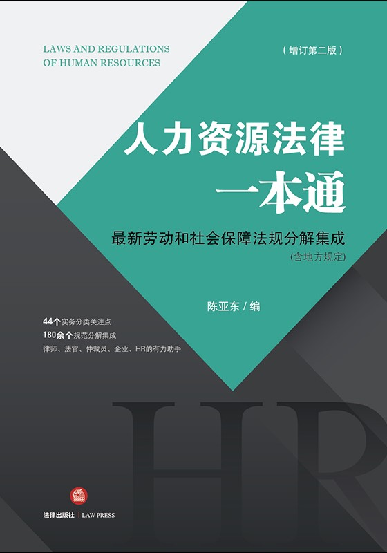 YԴһͨӆڶ棩ڄ(dng)(hu )ϷҎֽ⣨䛷ɷҎ˾ڄ(dng)T(mn)֪ͨͺ