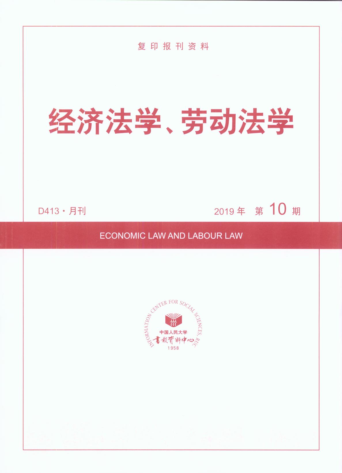 (jng)W(xu)ڄ(dng)W(xu).201910(ӡY)