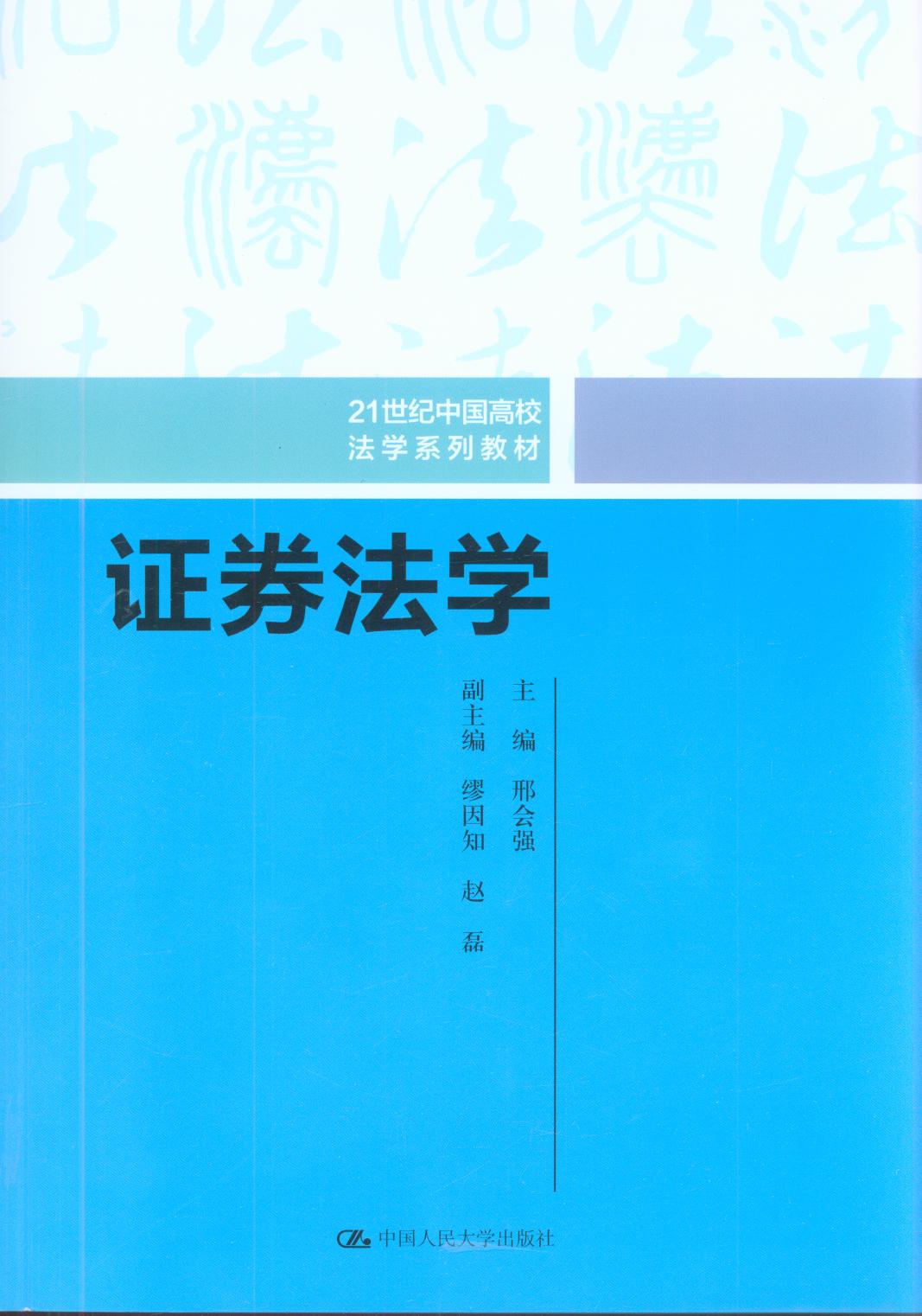 CȯW(xu)/21oЇУW(xu)ϵн̲