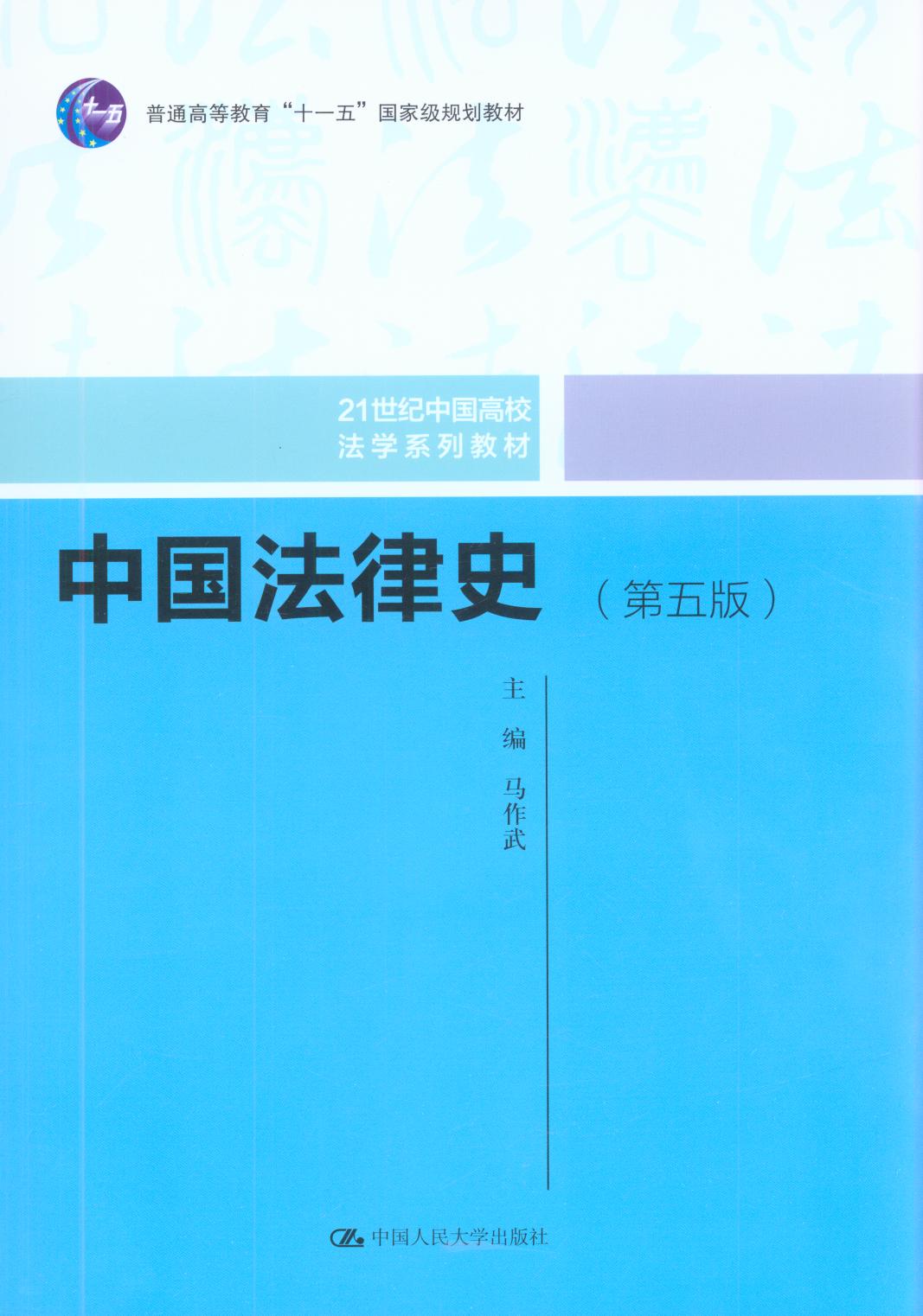 {W(xu)̳/21oЇУW(xu)ϵн̲