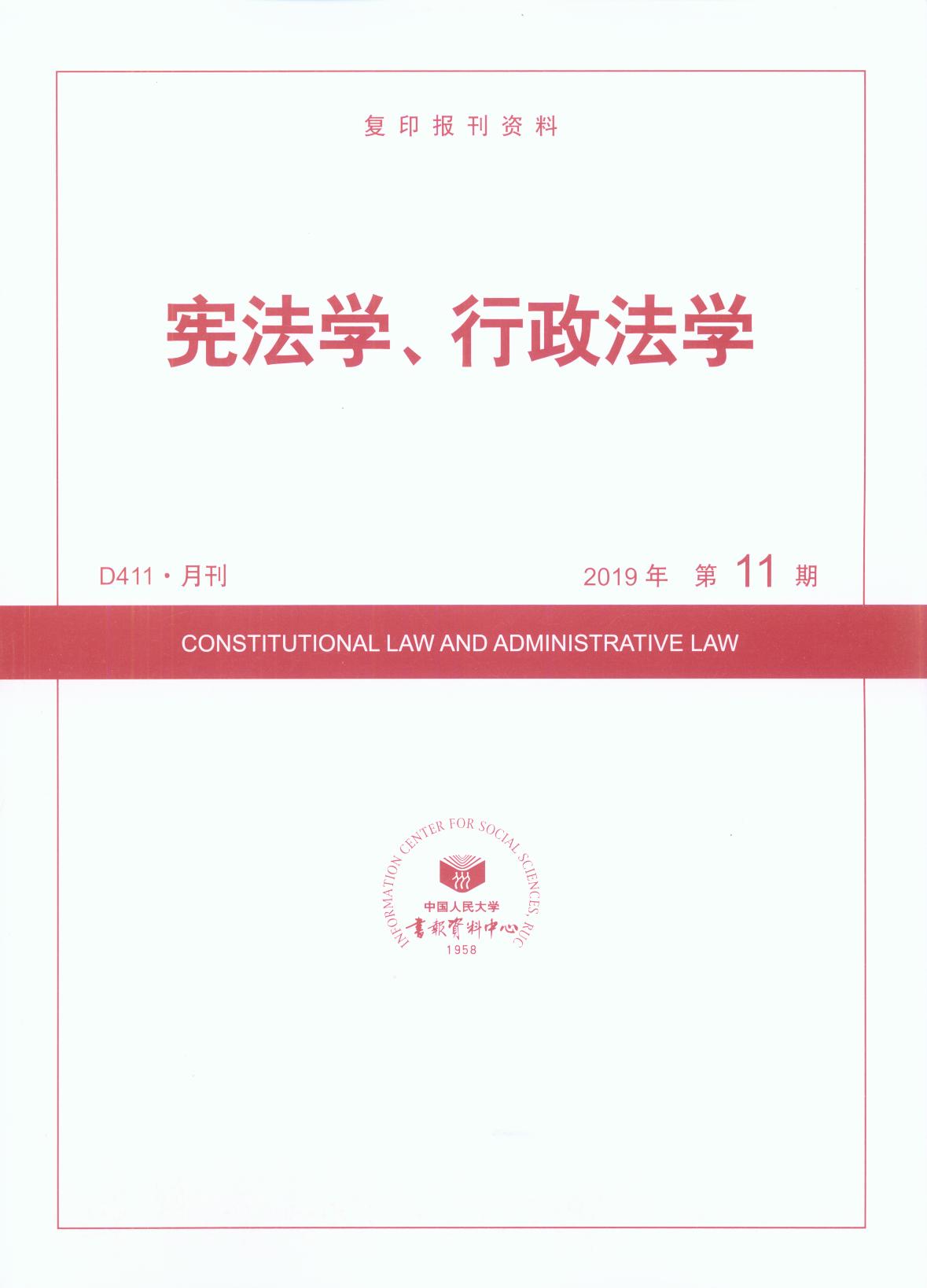 W(xu)W(xu).201911(ӡY)