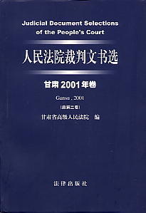 Ժĕ(sh)x(C2001)(2)