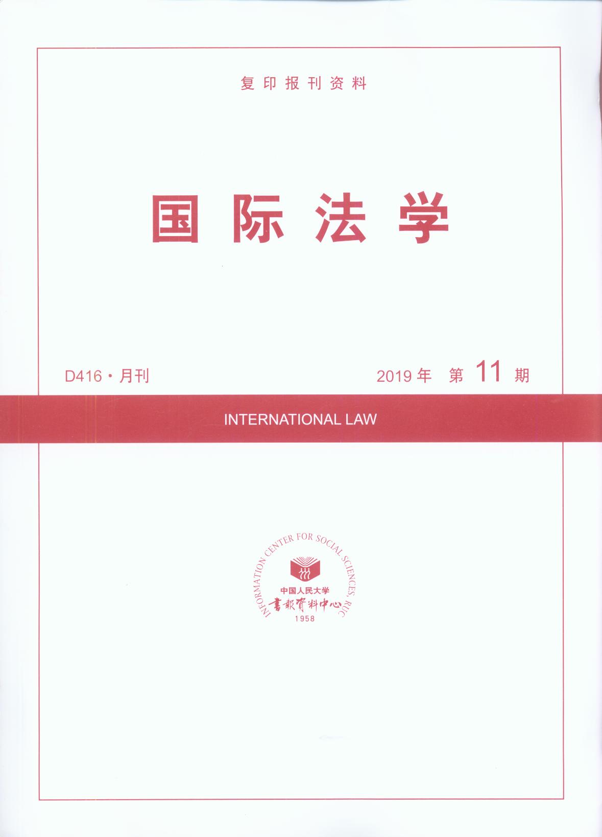HW(xu).201911(ӡY)