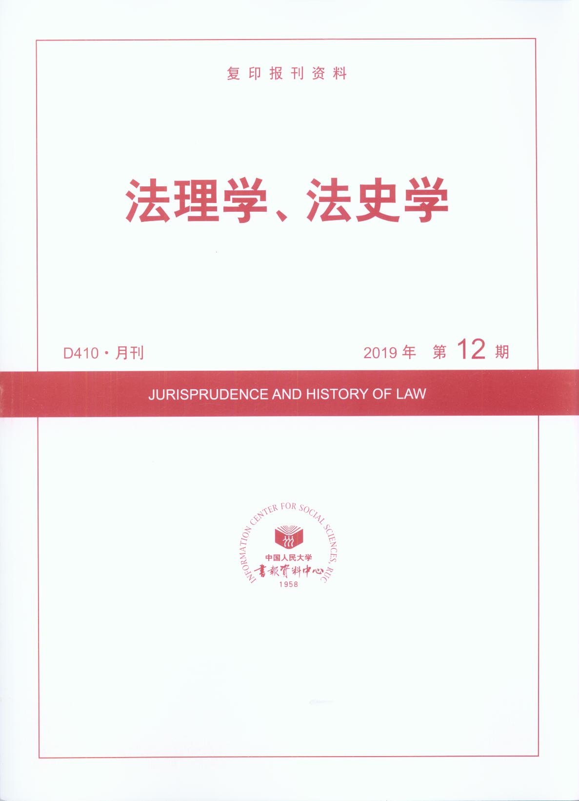 W(xu)ʷW(xu).(201912)(ӡY)