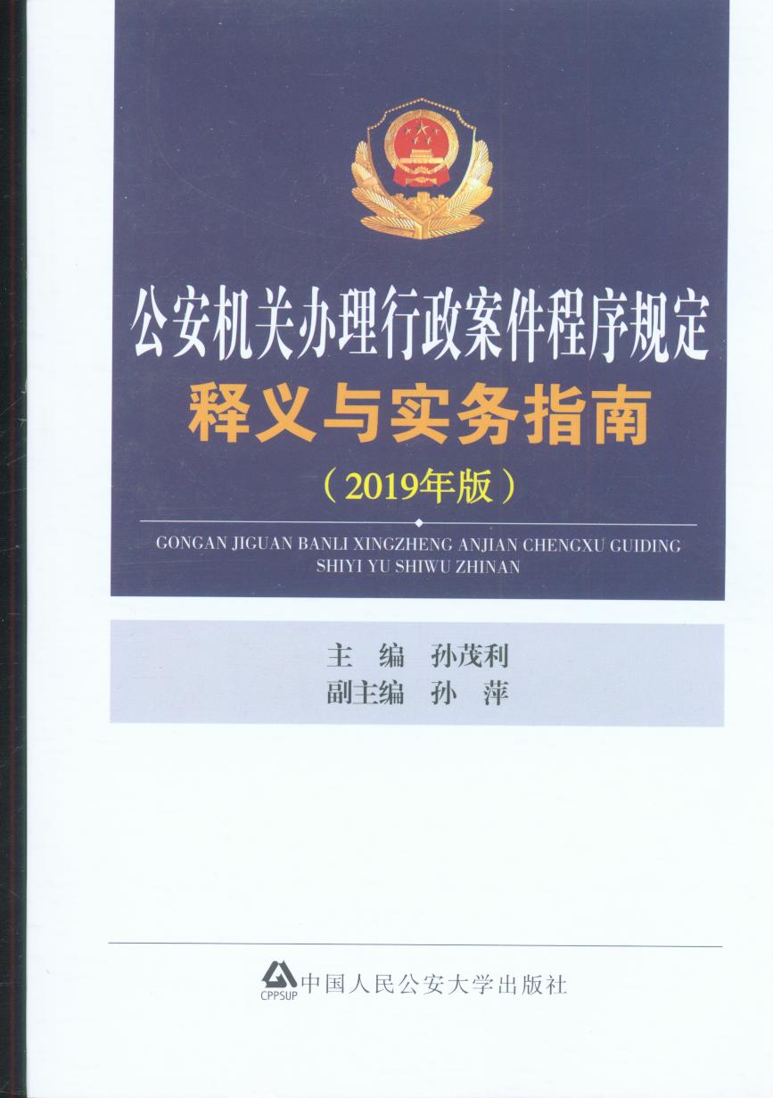 CP(gun)kҎxc(sh)(w)ָϣ2019棩