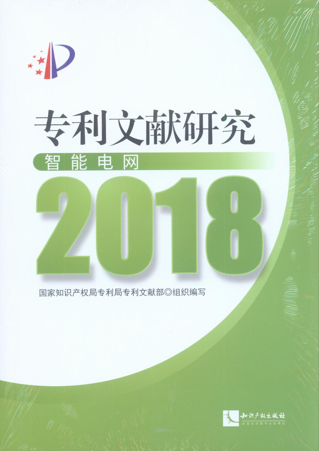 (zhun)īIо2018늾W(wng)