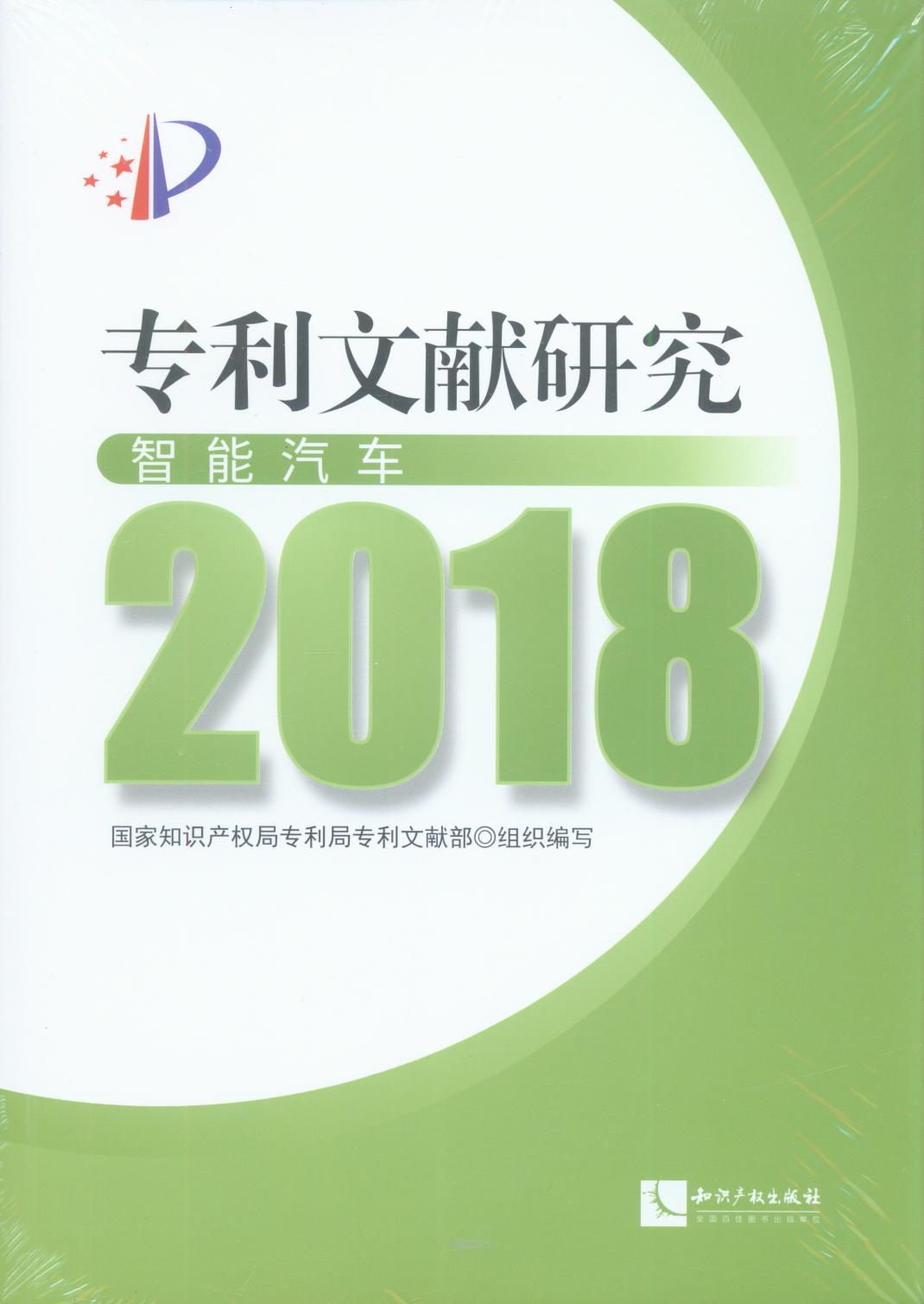 (zhun)īIо2018tˎˎ