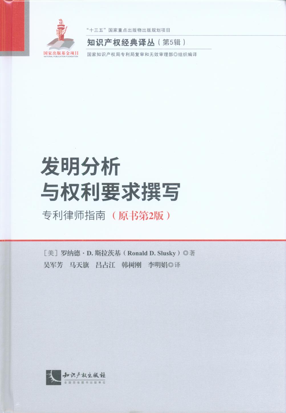 l(f)cҪ׫(xi)(zhun)Ɏָϣԭ(sh)2棩