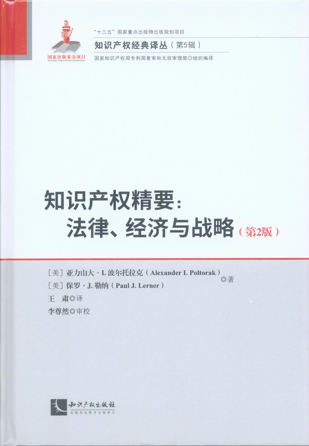 ֪Ra(chn)ྫҪ(jng)cԣ2棩