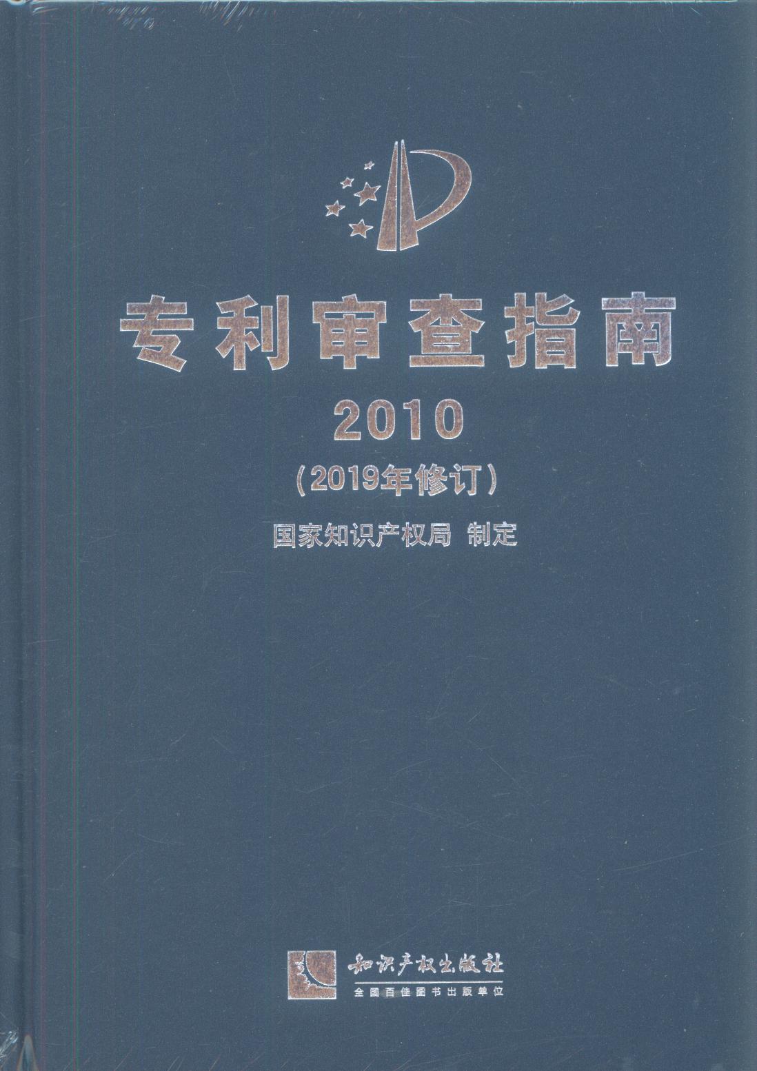 (zhun)ָ20102019ӆ