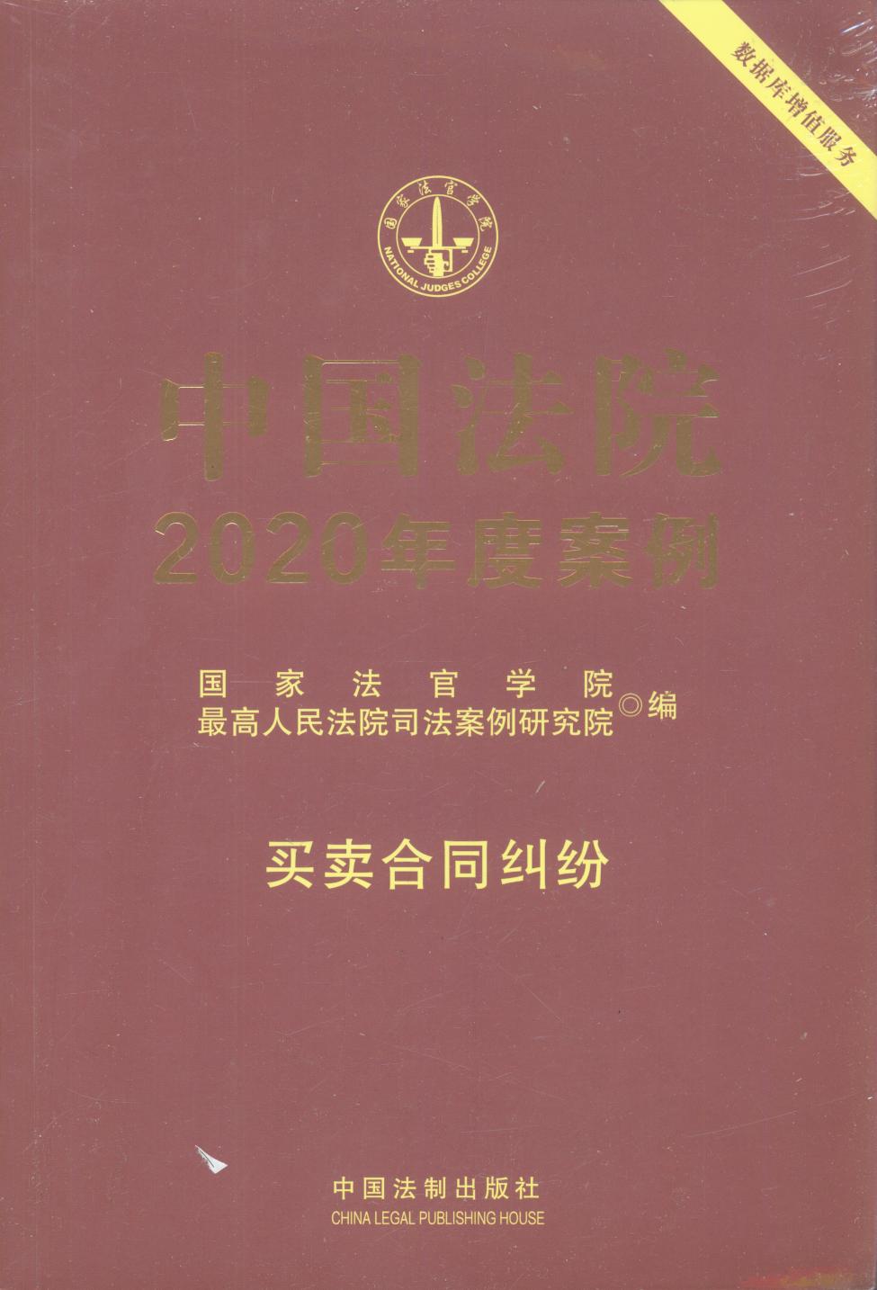 ЇԺ2020Ȱ6I(mi)u(mi)ͬm