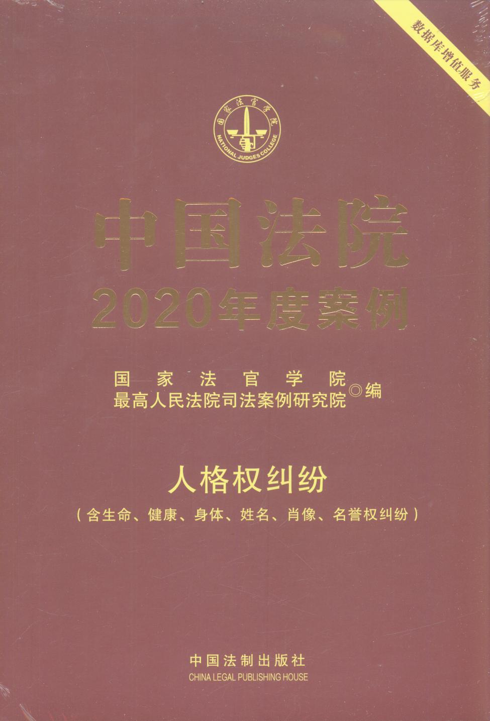 ЇԺ2020Ȱ12·˸m