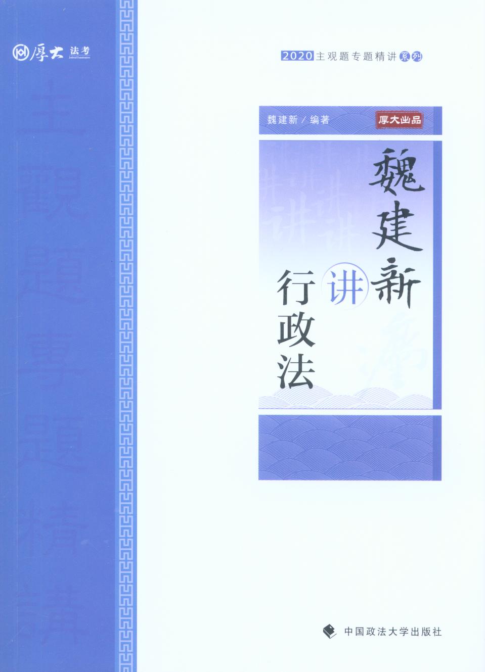 ^(gun)}(zhun)}v·κv