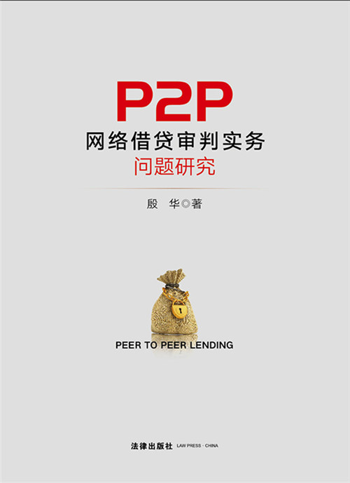 P2PW(wng)j(lu )JЌ(sh)(w)(wn)}о