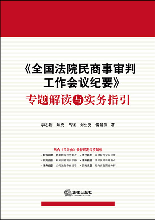 ȫԺй(hu )hoҪ(zhun)}xc(sh)(w)ָ
