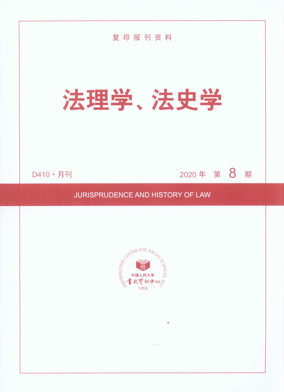 W(xu)ʷW(xu).(20208)(ӡY)