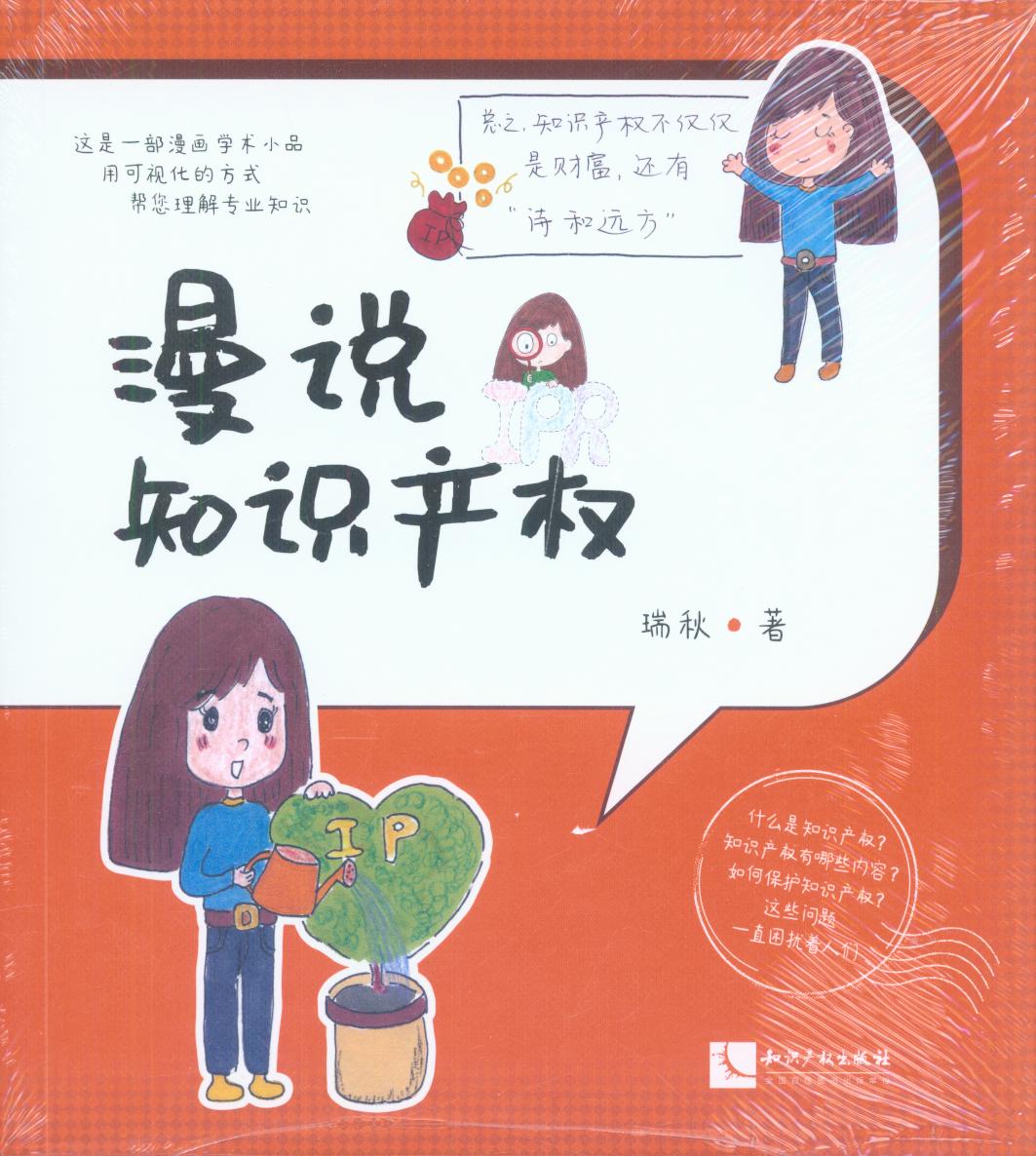 f(shu)֪Ra(chn)