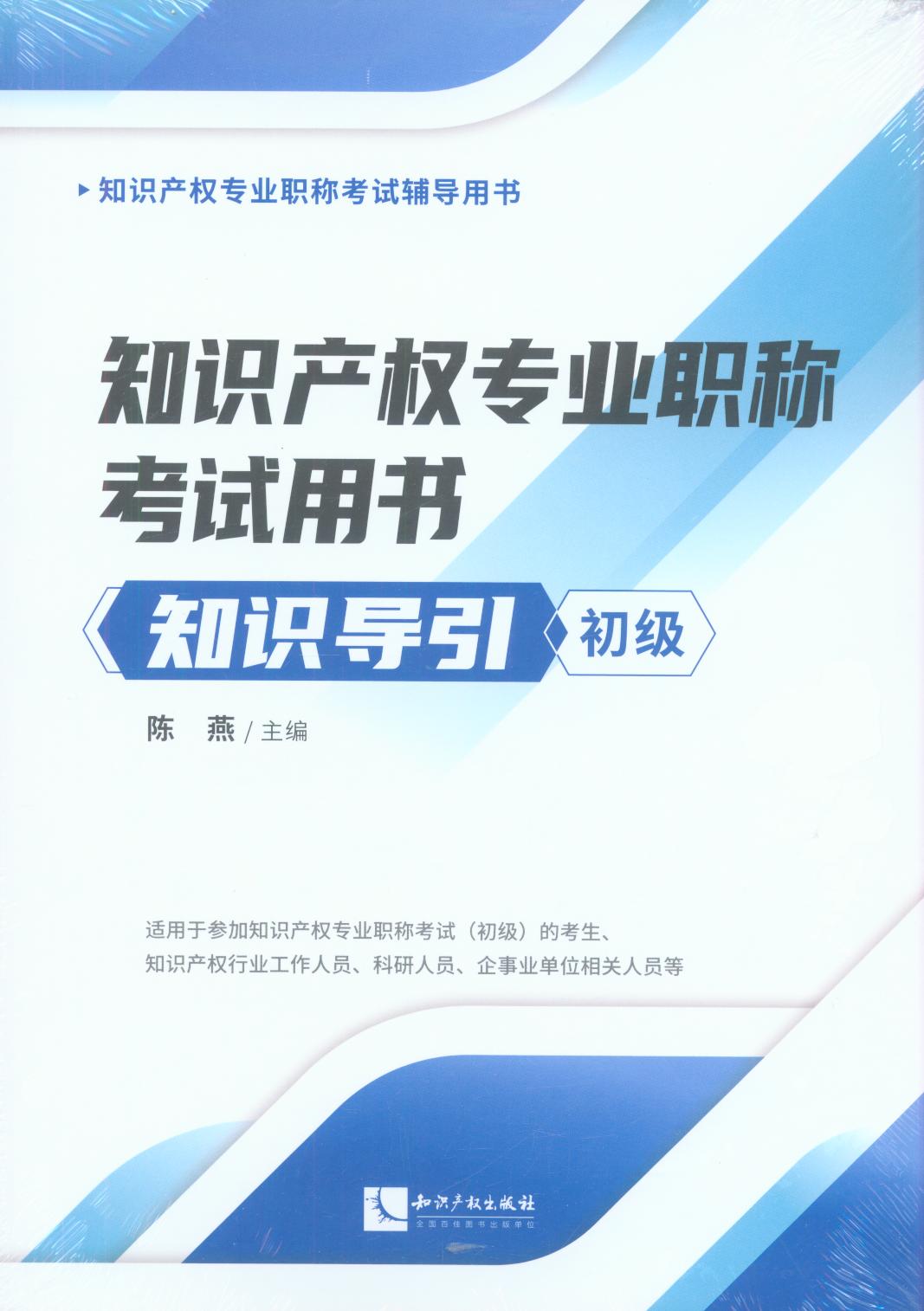 ֪Ra(chn)(zhun)I(y)Q(chng)ԇÕ(sh)·֪R