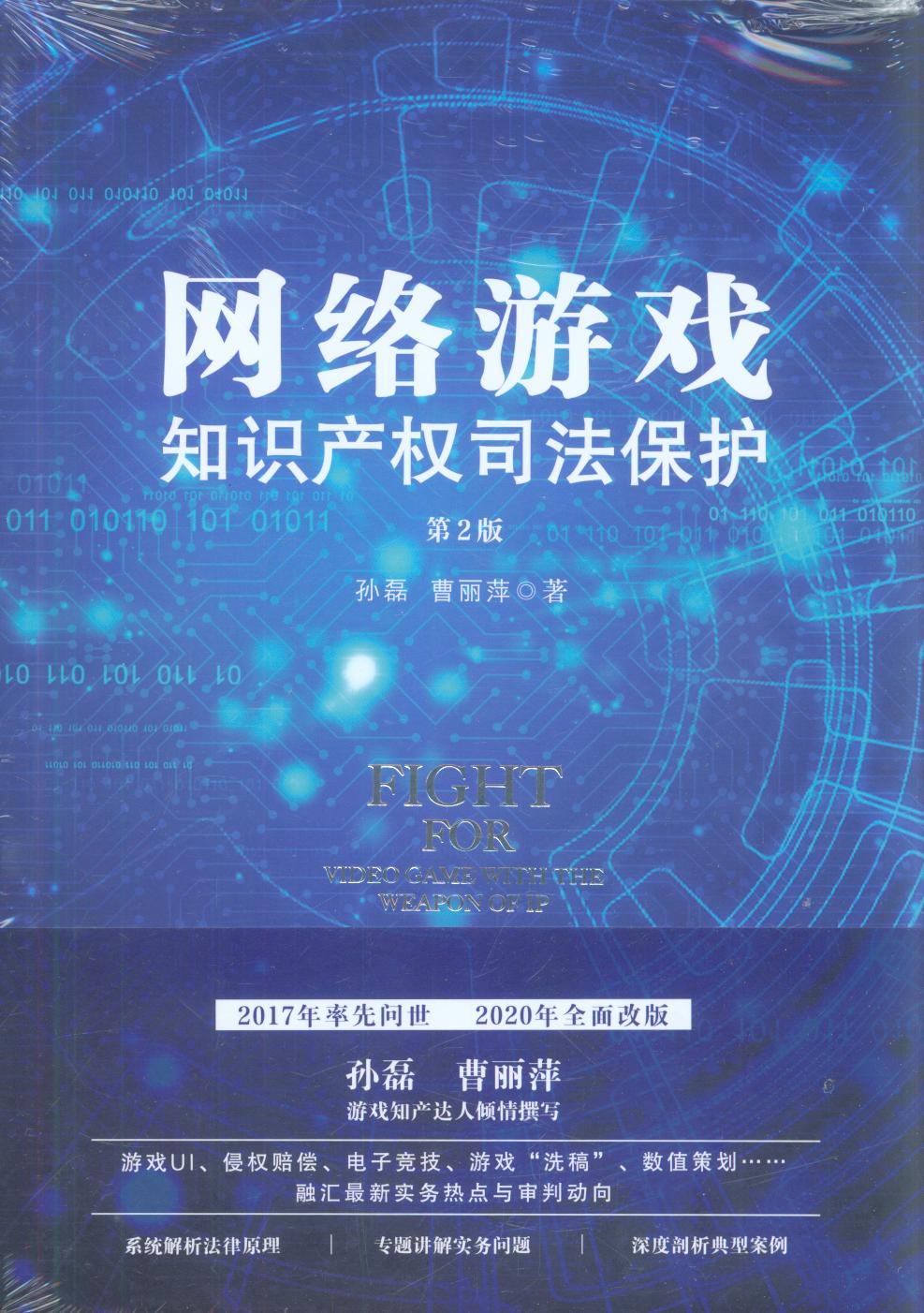 W(wng)j(lu )Α֪Ra(chn)˾oڶ棩