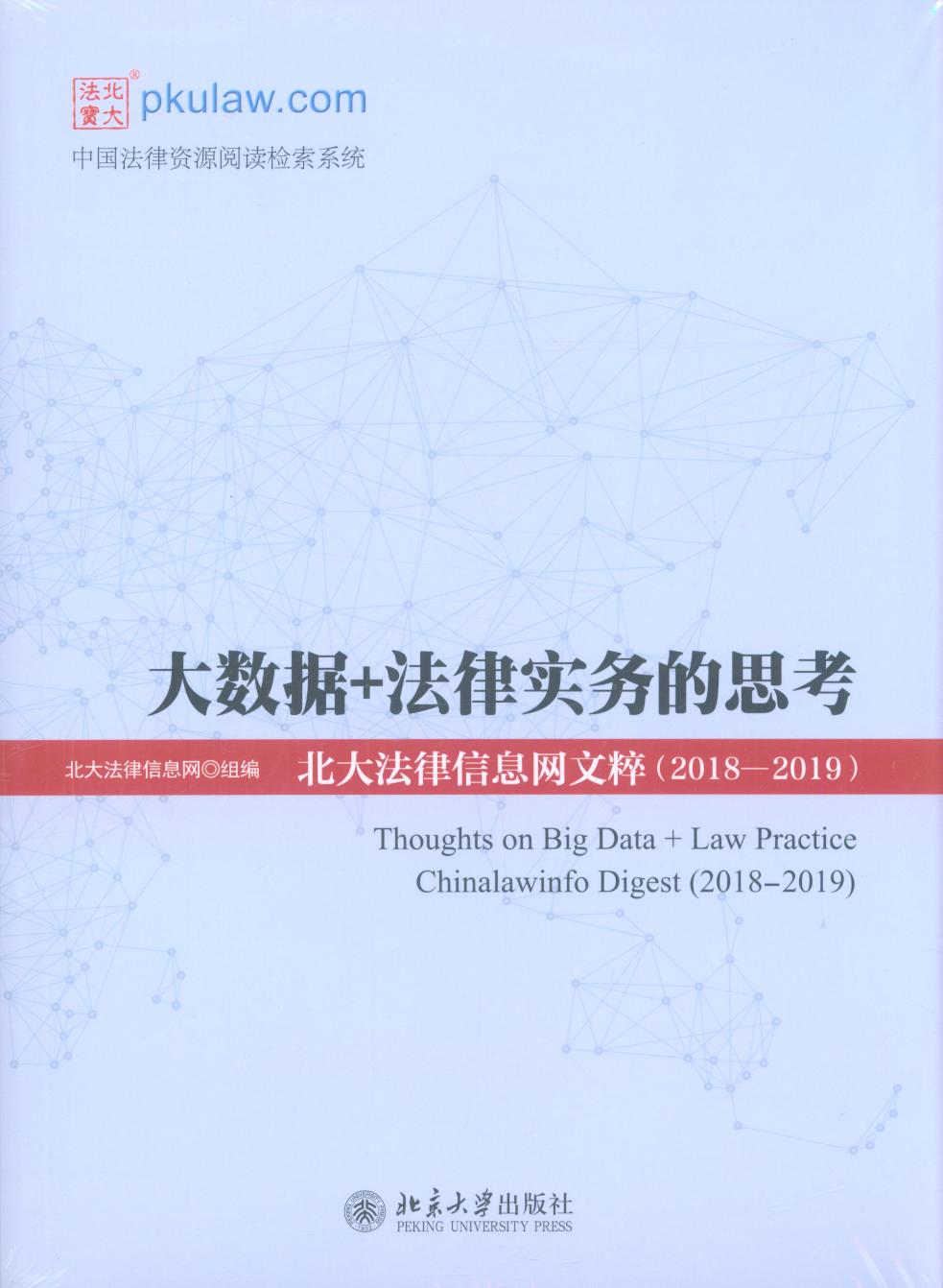 󔵓+Ɍ(sh)(w)˼ϢW(wng)Ĵ⣨2018-2019