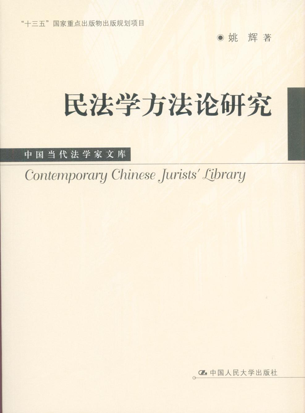 񷨌W(xu)ՓоЇW(xu)Ďʮ塱c(din)棩